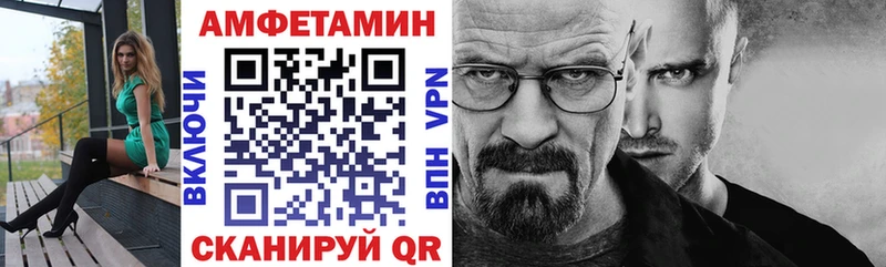 Amphetamine 97%  купить  цена  Назарово 