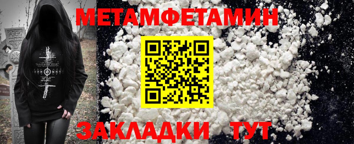 Amphetamine Розовый Назарово