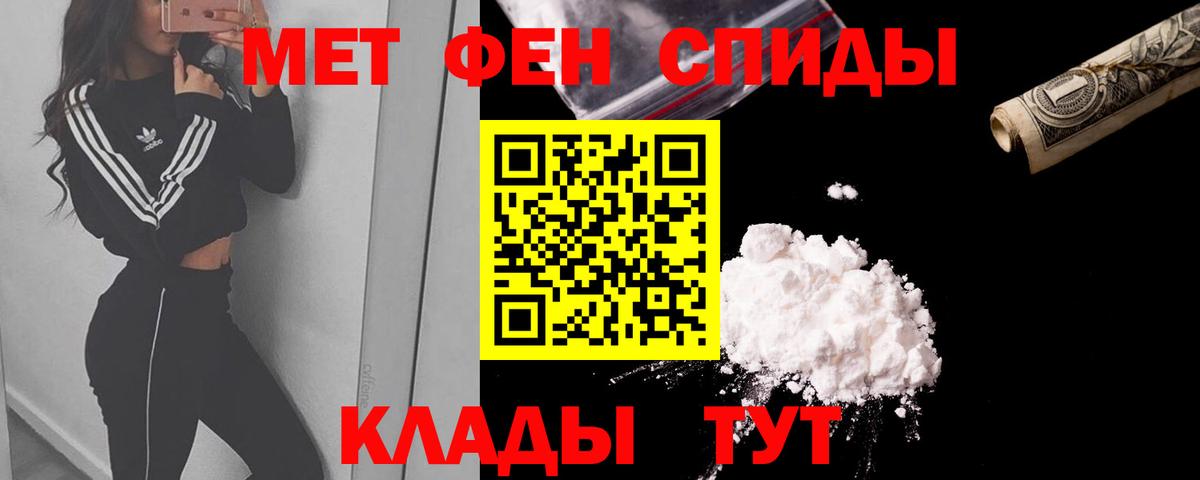 Amphetamine  Вход с VPN  Амфетамин  Назарово  Амфетамин Premium 