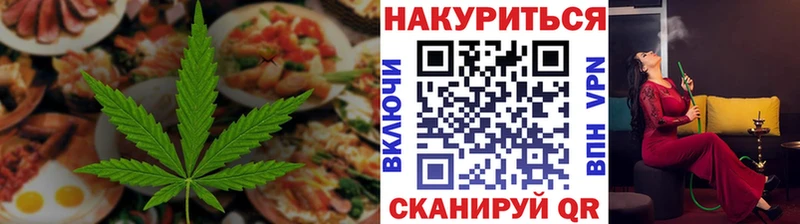 Печенье с ТГК марихуана  mega как зайти  Назарово  даркнет сайт 