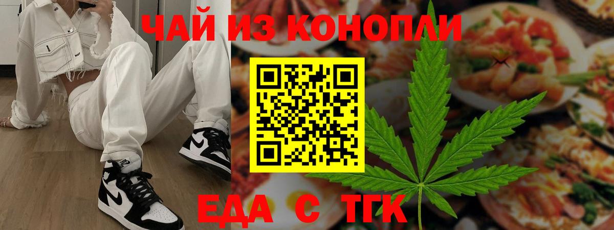 Кетамин Назарово