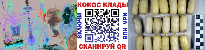 Кокаин 98% shop какой сайт Назарово