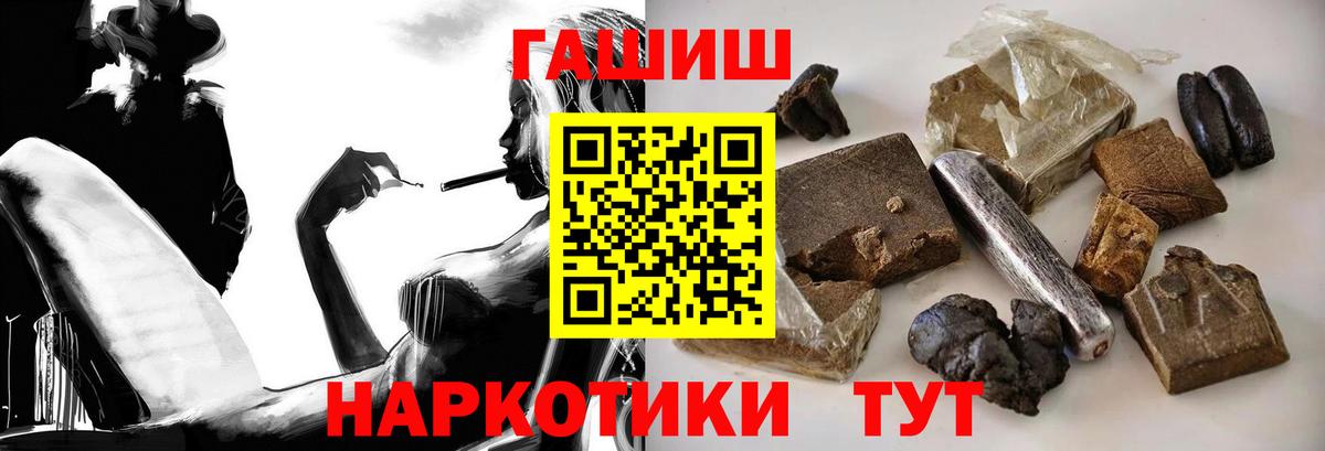 Назарово  Гашиш AMNESIA HAZE  Гашиш  ГАШИШ Изолятор  Вход с VPN 