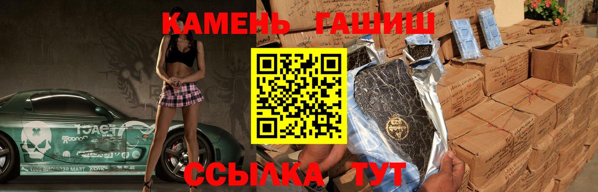 ГАШИШ Ice-O-Lator  ГАШ  Назарово 