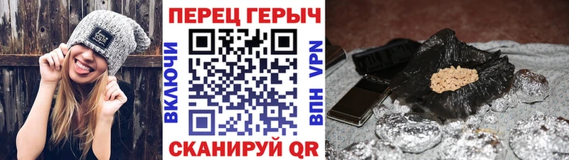 ГЕРОИН Афган  Назарово 