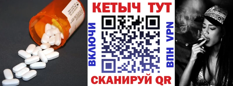 КЕТАМИН VHQ  Назарово 