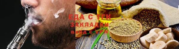 молекула духа Горнозаводск