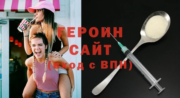 молекула духа Горнозаводск