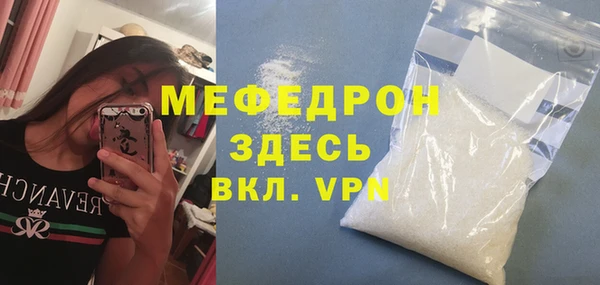 гашик Горняк