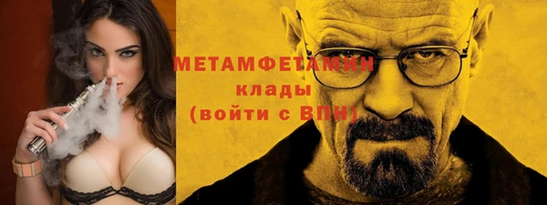 гашик Горняк