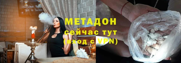 молекула духа Горнозаводск