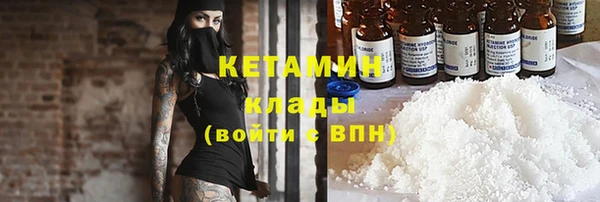 гашик Горняк