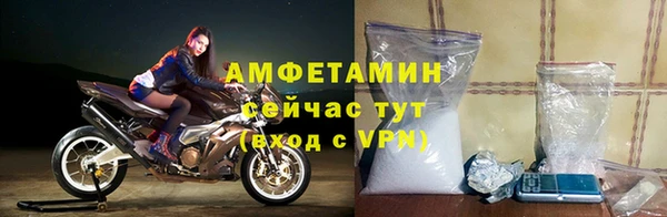 альфа пвп Горно-Алтайск