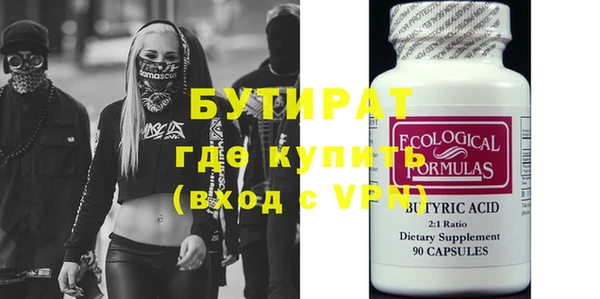 молекула духа Горнозаводск