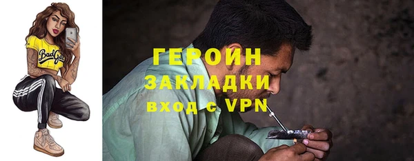 мефедрон мука Тобольск