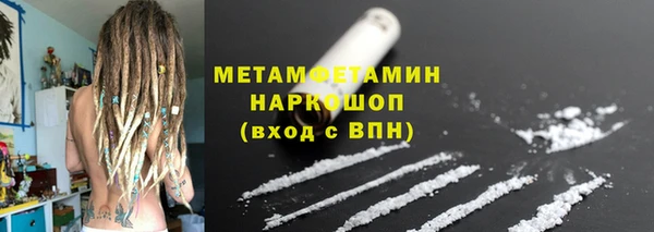 альфа пвп Горно-Алтайск