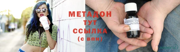 альфа пвп Горно-Алтайск