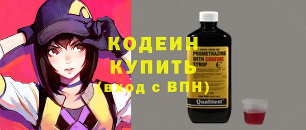 альфа пвп Горно-Алтайск
