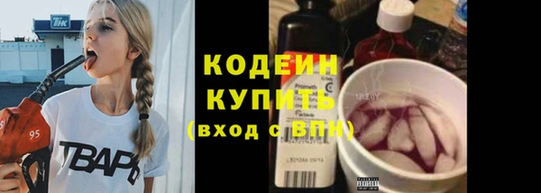 альфа пвп Горно-Алтайск