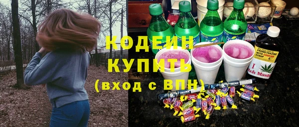 альфа пвп Горно-Алтайск