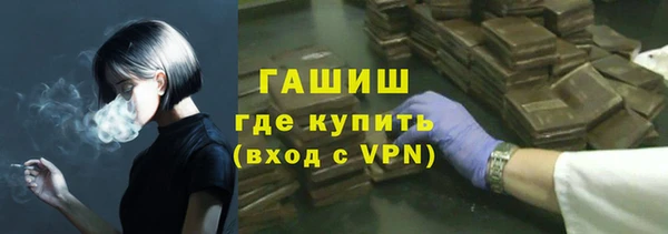 альфа пвп Горно-Алтайск