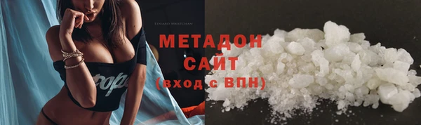 альфа пвп Горно-Алтайск