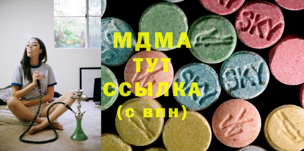 молекула духа Горнозаводск