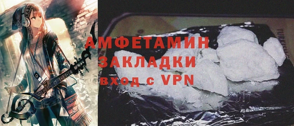 меф Тихорецк