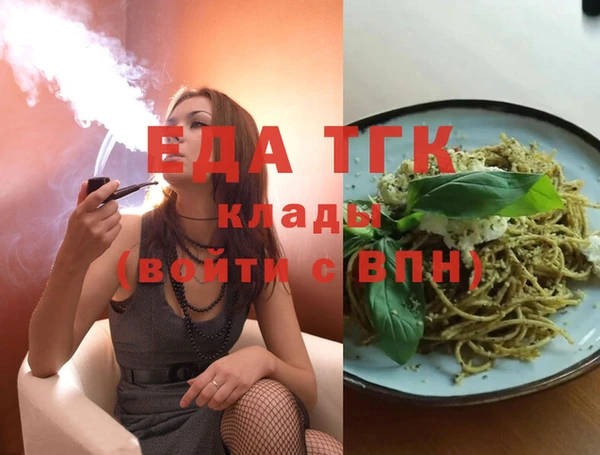 молекула духа Горнозаводск