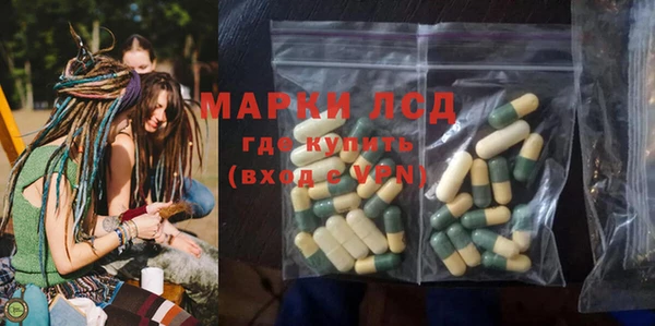 альфа пвп Горно-Алтайск