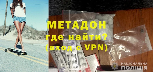 молекула духа Горнозаводск