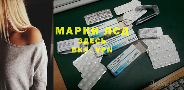 молекула духа Горнозаводск
