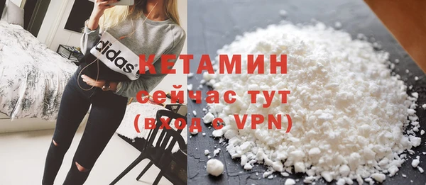 альфа пвп Горно-Алтайск