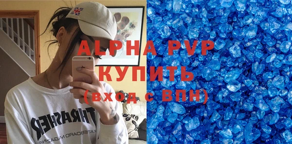 apvp Тихвин