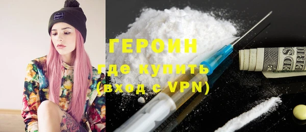 гашик Горняк