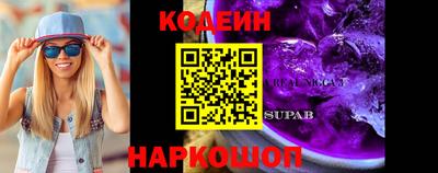 таблы Изобильный