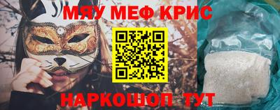 соль курить ск Ипатово