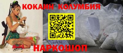 соль курить ск Ипатово