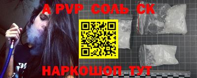 спиды Ирбит