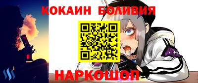 ALPHA PVP Аргун