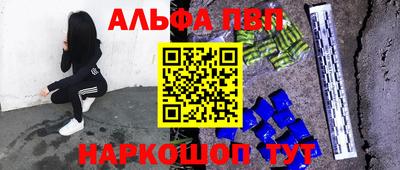 скорость mdpv Апшеронск