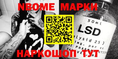 соль курить ск Ипатово