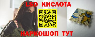 тгк Кинель