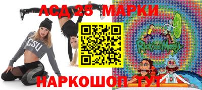 соль курить ск Ипатово
