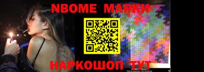 скорость mdpv Апшеронск