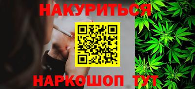 соль курить ск Ипатово