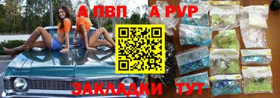соль курить ск Ипатово