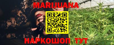 соль курить ск Ипатово