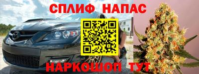 соль курить ск Ипатово