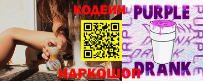 соль курить ск Ипатово